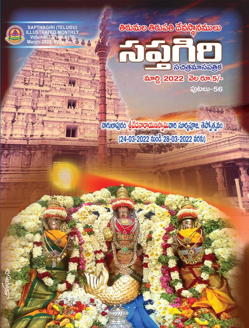 01_Telugu Sapthagiri March Book_2022